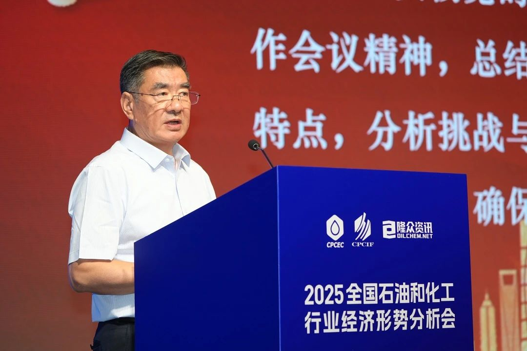 上半年石化全行业实现营业收入下降2.6%；利润总额下降10.3%