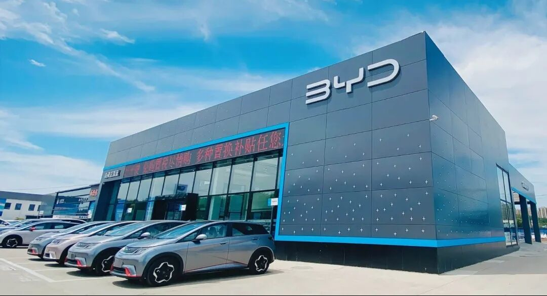 比亚迪再生塑料项目获批，年产10万吨塑胶粒子